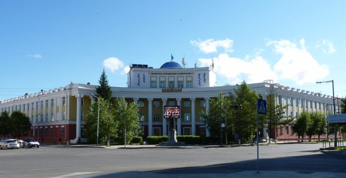 1200px-Mongolian_National_University